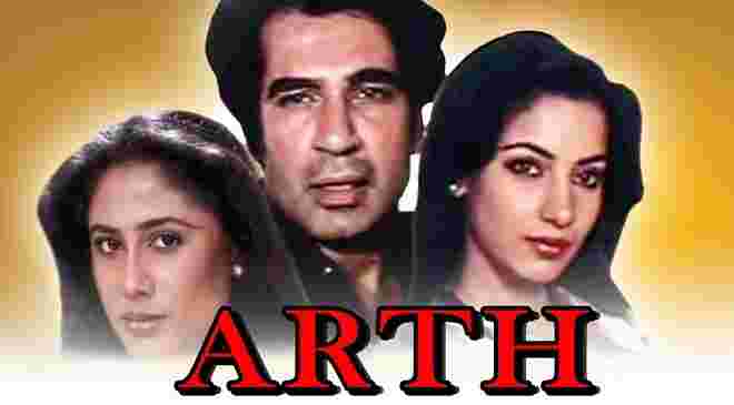 arth hindi bollywood movie