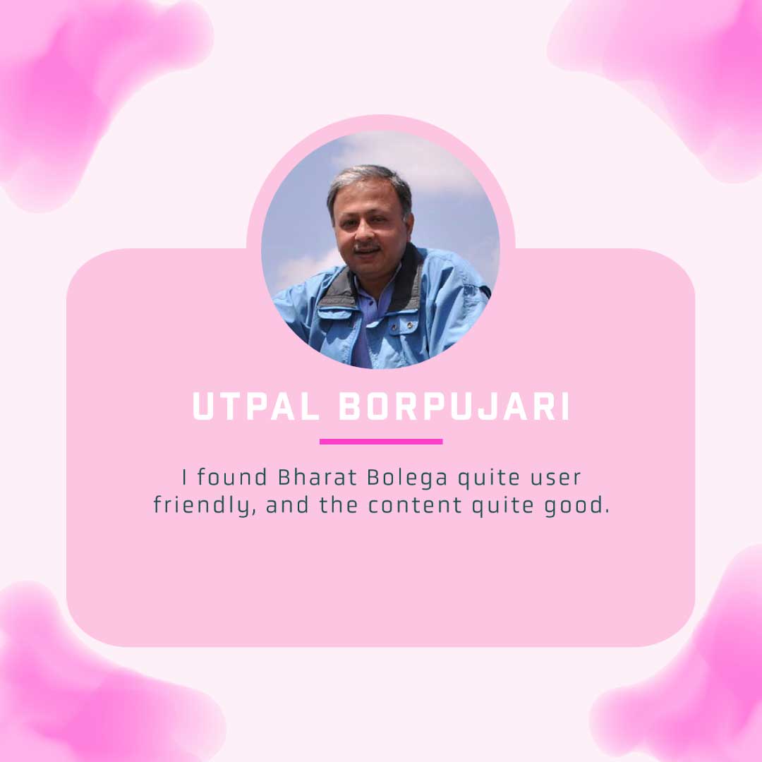 Utpal-Borpujari-on-Bharat-Bolega