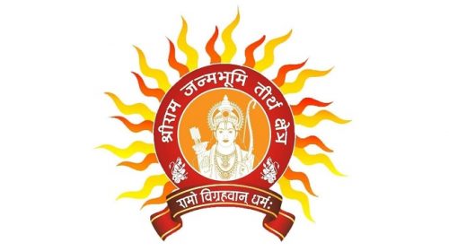 Ram Mandir Ayodhya Shri Ram Janmbhoomi Teerth Kshetra