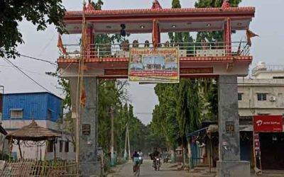 Godhwa or Gorhwa village in East Champaran of Motihari in Bihar