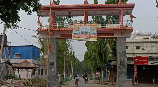 Godhwa or Gorhwa village in East Champaran of Motihari in Bihar