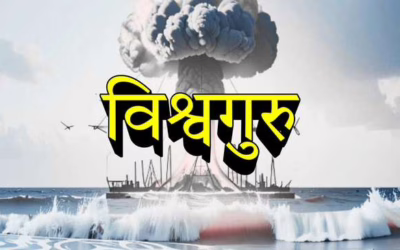 the collapse of rational leadership and environmental crisis